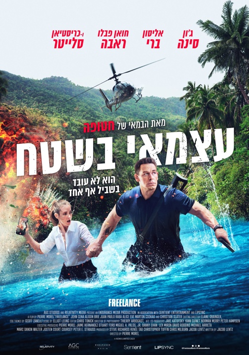 פוסטר